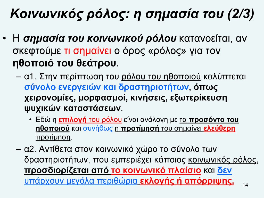 Γολγοθάς: Η Σημασία Του Πατριαρχικού Συλλείτουργου Γολγοθάς: Η Σημασία Του Πατριαρχικού Συλλείτουργου