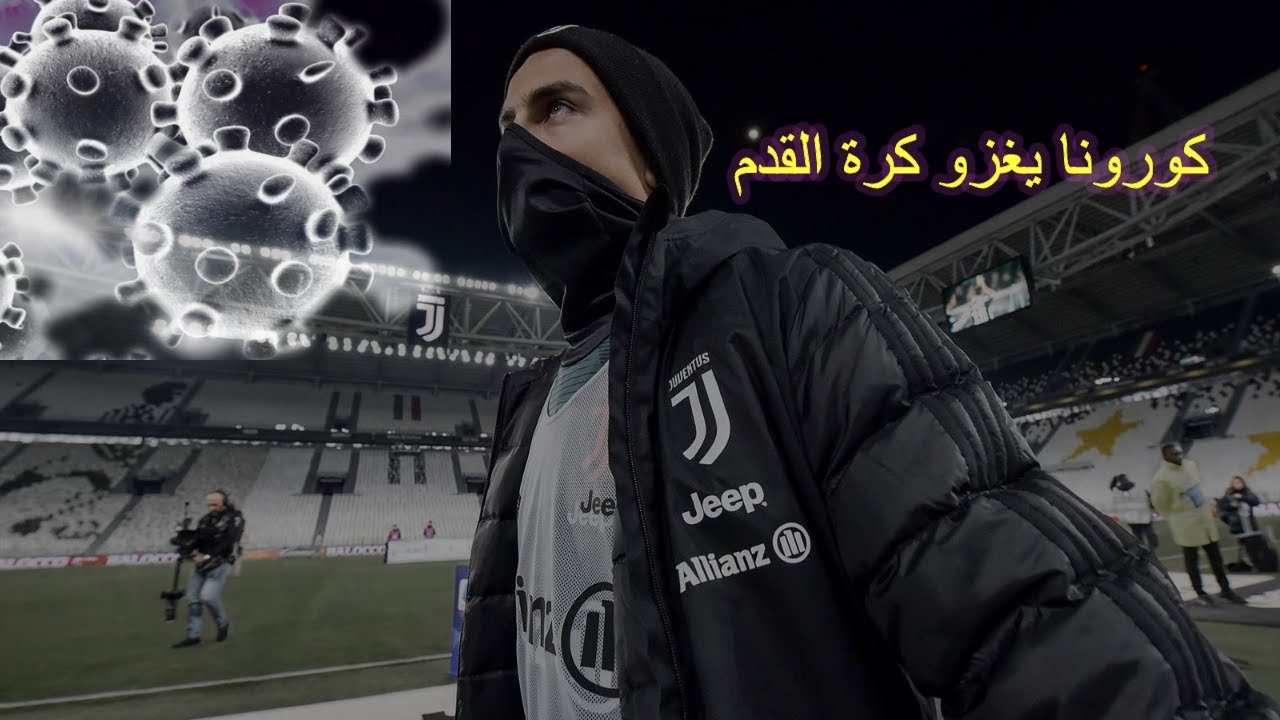 هل التدخين أثر على نجاح أشهر لاعبي كرة القدم؟ هل التدخين أثر على نجاح أشهر لاعبي كرة القدم؟