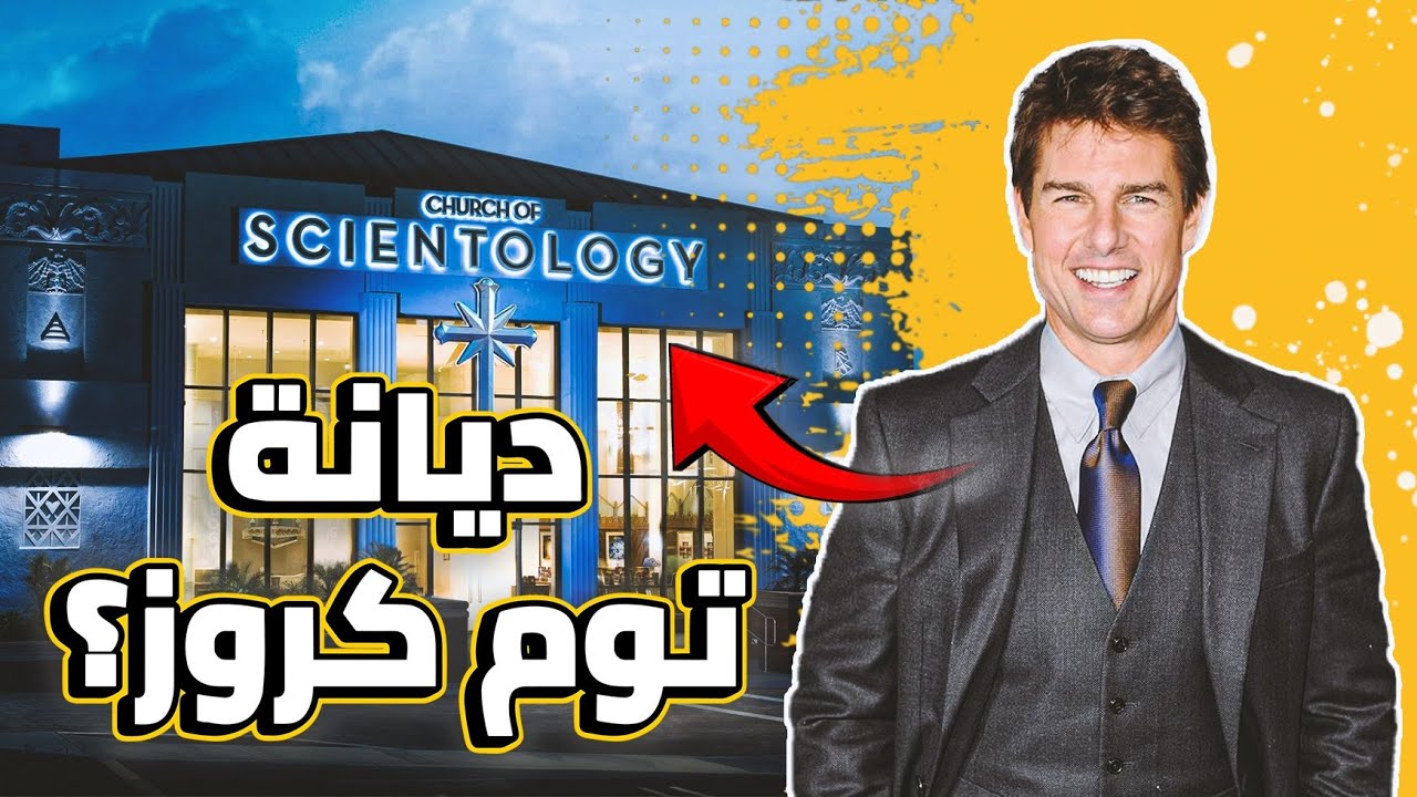 هل يجمع توم كروز وآنا دي أرماس علاقة عاطفية؟ فارق السن 26 عامًا يُثير الجدل هل يجمع توم كروز وآنا دي أرماس علاقة عاطفية؟ فارق السن 26 عامًا يُثير الجدل