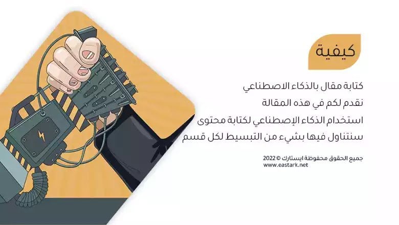 هل يمكن للذكاء الاصطناعي كتابة روايات جديدة لأغاثا كريستي؟ هل يمكن للذكاء الاصطناعي كتابة روايات جديدة لأغاثا كريستي؟