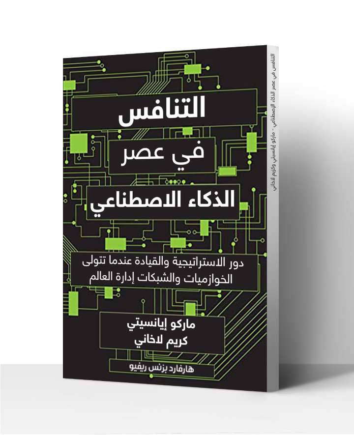 هل يستطيع الذكاء الاصطناعي كتابة روايات جديدة بأسلوب أغاثا كريستي؟ هل يستطيع الذكاء الاصطناعي كتابة روايات جديدة بأسلوب أغاثا كريستي؟