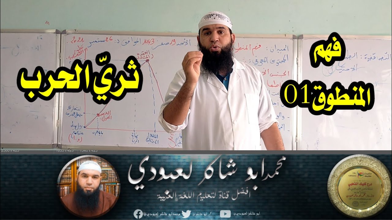 حطب الحرب: فهم ديناميكيات الصراع الطويل حطب الحرب: فهم ديناميكيات الصراع الطويل