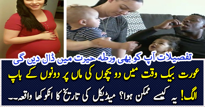 حیران کن تصاویر: کیا امیشا پٹیل جلد ماں بننے والی ہیں؟ حیران کن تصاویر: کیا امیشا پٹیل جلد ماں بننے والی ہیں؟