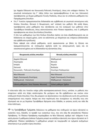 Η Τελετή Του Ιερού Νιπτήρος: Μια Βάθια Εμβάθυνση Στην Ιστορία Των Ιεροσολύμων Η Τελετή Του Ιερού Νιπτήρος: Μια Βάθια Εμβάθυνση Στην Ιστορία Των Ιεροσολύμων