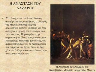 Η Ζωή Του Χριστού Στην Εκκλησία: Η Διδασκαλία Του Σάμου Ευσέβιου Η Ζωή Του Χριστού Στην Εκκλησία: Η Διδασκαλία Του Σάμου Ευσέβιου