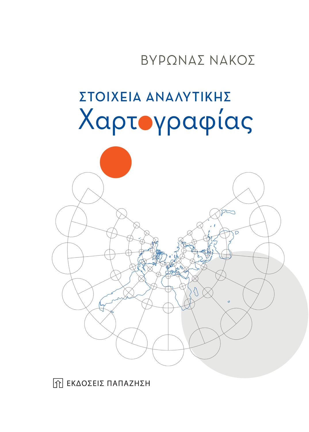 Ιεροσόλυμα: Η Κυριακή Των Μυροφόρων Και Η Ιστορική Της Διαδρομή Ιεροσόλυμα: Η Κυριακή Των Μυροφόρων Και Η Ιστορική Της Διαδρομή