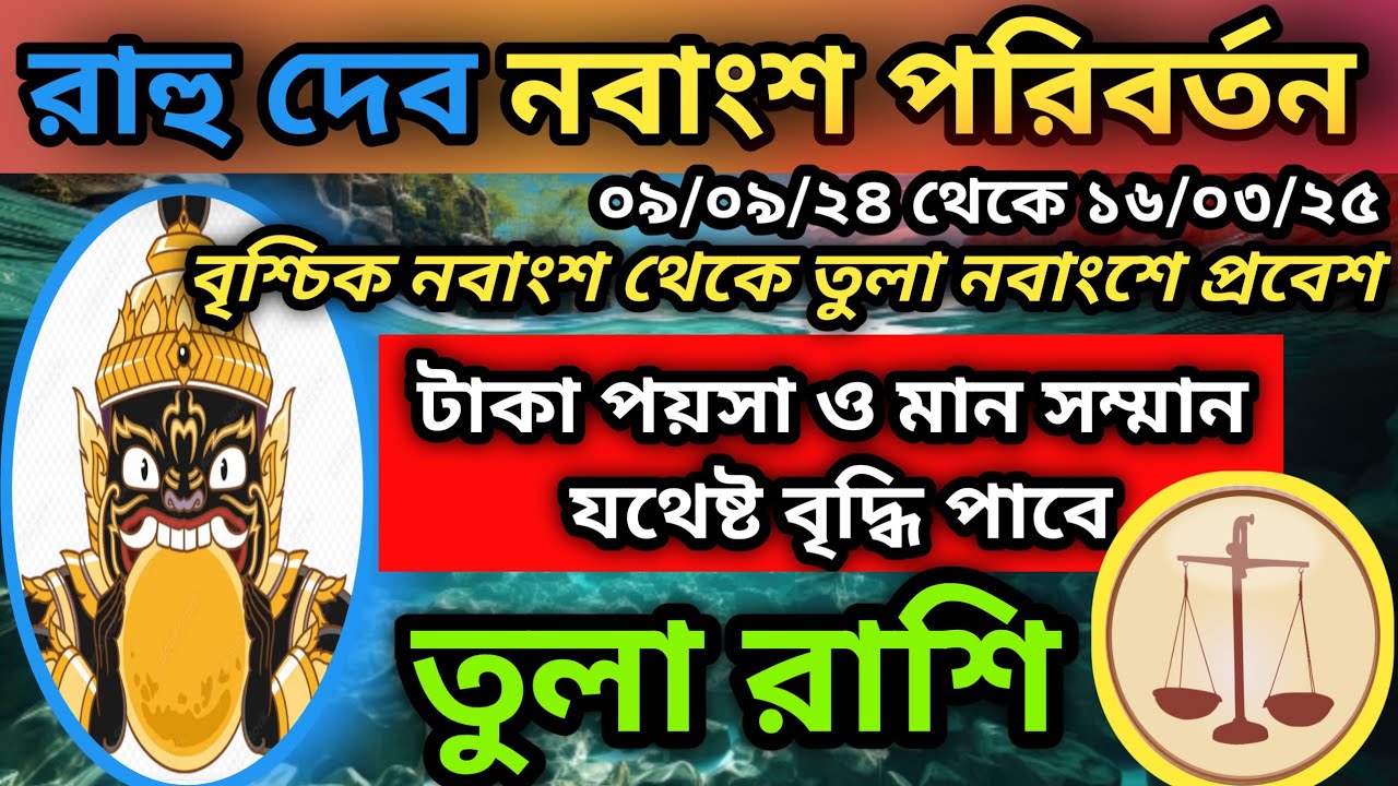 Important Notice: জাতীয় স্মৃতিসৌধে প্রবেশ নিষেধ (২৫ মার্চ পর্যন্ত) Important Notice: জাতীয় স্মৃতিসৌধে প্রবেশ নিষেধ (২৫ মার্চ পর্যন্ত)