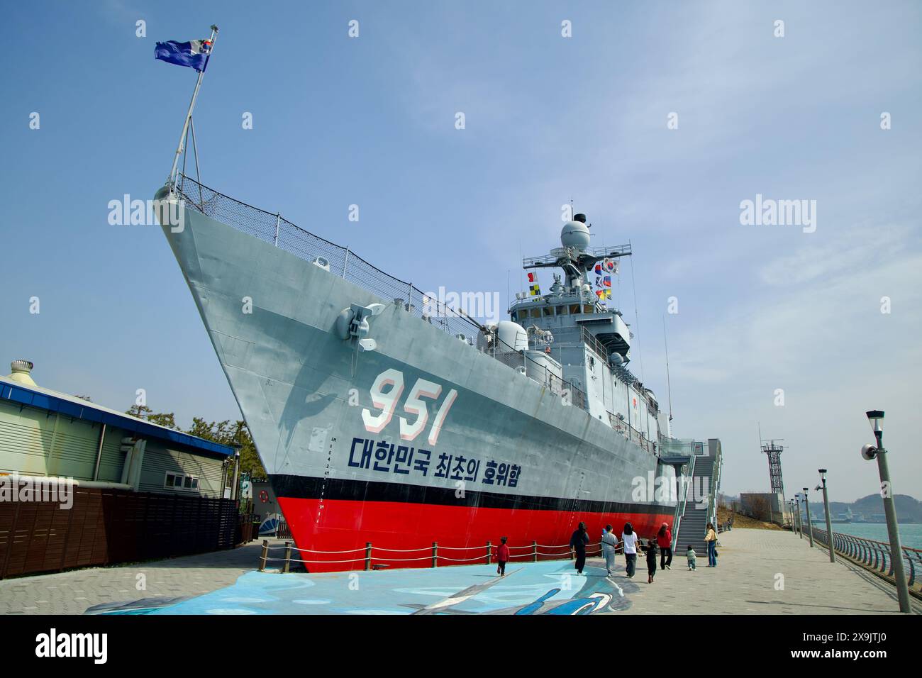 Inside Hyundai 650: A Look At The Car Carrier Docked At Ulsan Inside Hyundai 650: A Look At The Car Carrier Docked At Ulsan