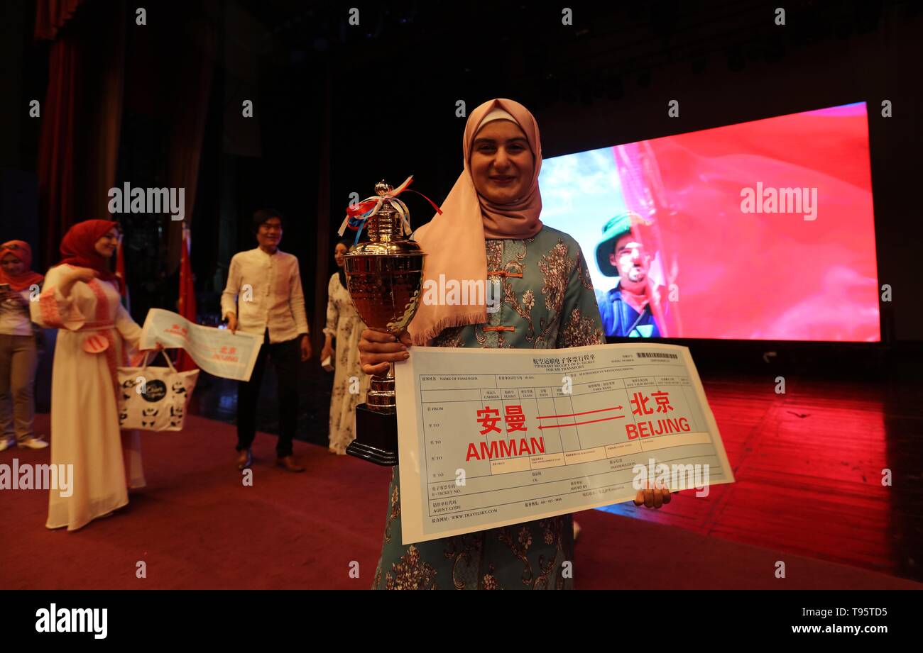 Jordanian Capital Amman Hosts Chinese Bridge Competition Final Jordanian Capital Amman Hosts Chinese Bridge Competition Final
