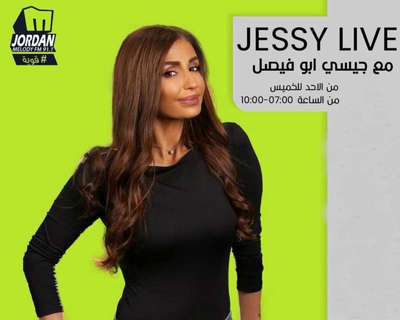 جو 24: كلمات الشيخ فيصل الحمود بمناسبة عيد استقلال الأردن جو 24: كلمات الشيخ فيصل الحمود بمناسبة عيد استقلال الأردن