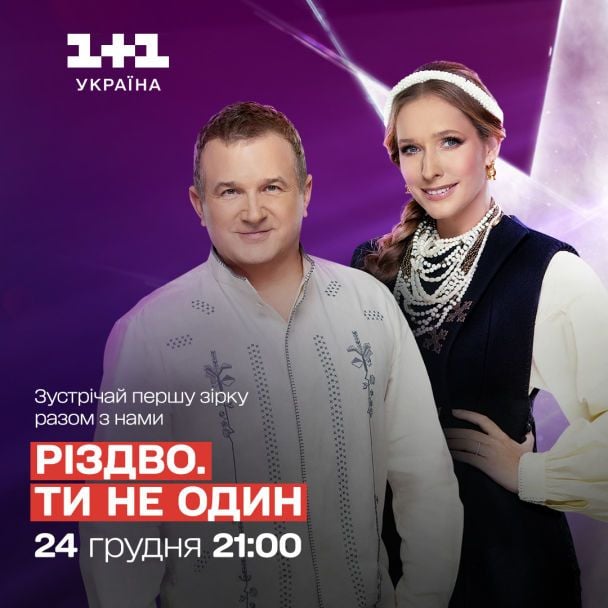Канали 1+1, СТБ, Інтер Та Інші Отримали Статус Критично Важливих Від Мінкультури Канали 1+1, СТБ, Інтер Та Інші Отримали Статус Критично Важливих Від Мінкультури