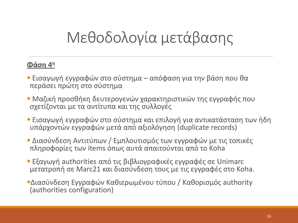 Καύσιμα Κύπρου: Εύρεση Των Φθηνότερων Πρατηρίων Καύσιμα Κύπρου: Εύρεση Των Φθηνότερων Πρατηρίων