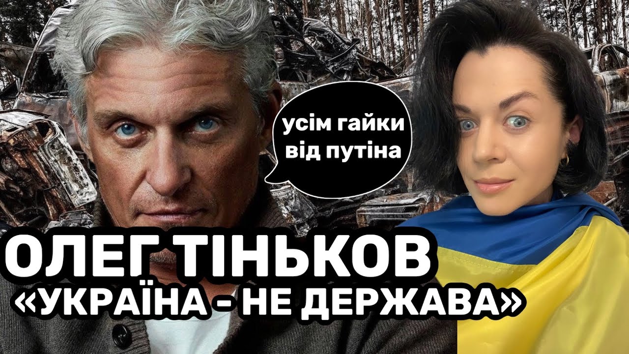 Кінг Про Маска Та Трампа: Зрада Та Підтримка Путіна Кінг Про Маска Та Трампа: Зрада Та Підтримка Путіна
