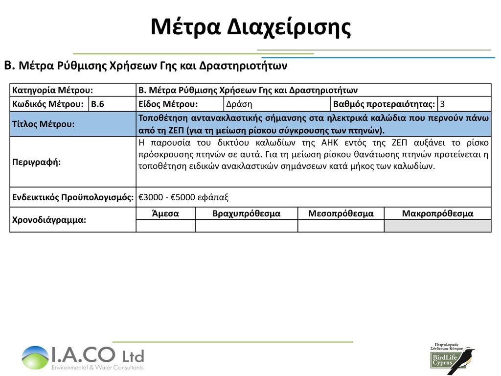 Κλοπή Καλωδίων Από Ηλεκτρικά Αυτοκίνητα: Η Δράση Των Δραστών Καρέ Καρέ Κλοπή Καλωδίων Από Ηλεκτρικά Αυτοκίνητα: Η Δράση Των Δραστών Καρέ Καρέ