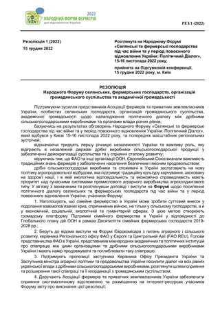Ключові Моменти Переговорів Про Вступ України До НАТО: Коментар Єврокомісара Ключові Моменти Переговорів Про Вступ України До НАТО: Коментар Єврокомісара