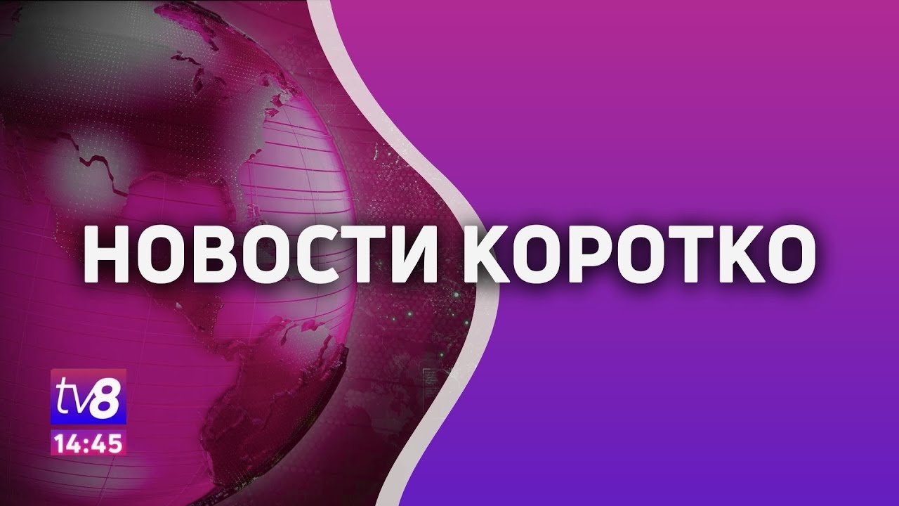 Костюк Призвал Санду Разрешить Симиону Въезд В Молдову: Визит Будущего Президента Румынии Костюк Призвал Санду Разрешить Симиону Въезд В Молдову: Визит Будущего Президента Румынии