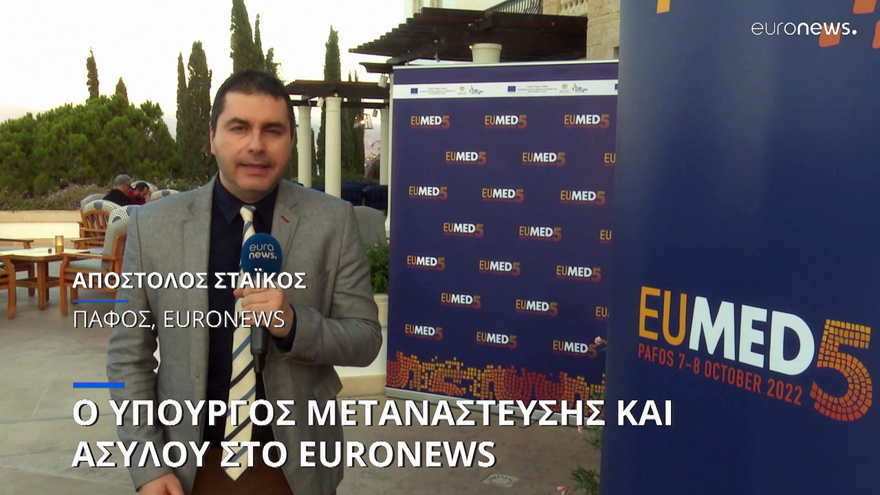 Κυπριακό Και Προεδρία ΕΕ: Σημαντικές Συζητήσεις Κύπρου-Ουγγαρίας Κυπριακό Και Προεδρία ΕΕ: Σημαντικές Συζητήσεις Κύπρου-Ουγγαρίας