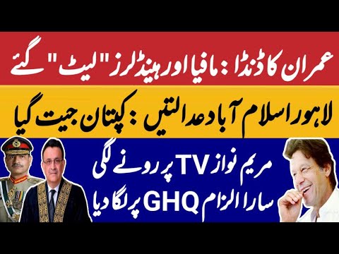 لاہور: 5 احتساب عدالتیں ختم، وفاقی حکومت کا اعلان لاہور: 5 احتساب عدالتیں ختم، وفاقی حکومت کا اعلان