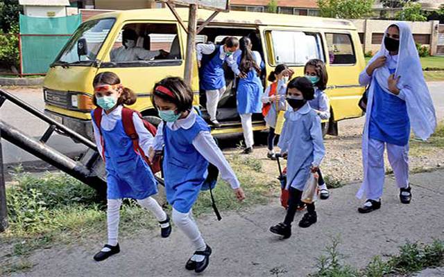 لاہور کے اسکولوں کا پی ایس ایل کے باعث اوقات کار تبدیل لاہور کے اسکولوں کا پی ایس ایل کے باعث اوقات کار تبدیل