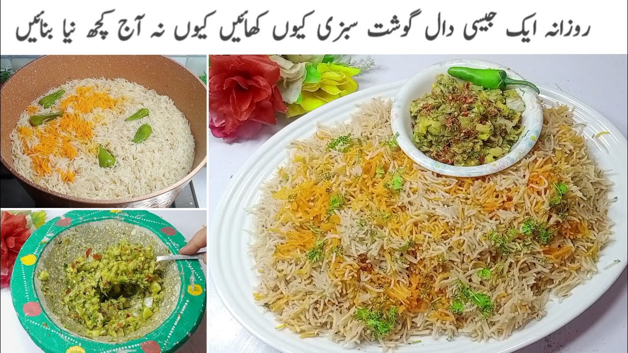 لاہور میں گوشت کی قیمتوں میں اضافہ: چکن، مٹن اور بیف مہنگے لاہور میں گوشت کی قیمتوں میں اضافہ: چکن، مٹن اور بیف مہنگے