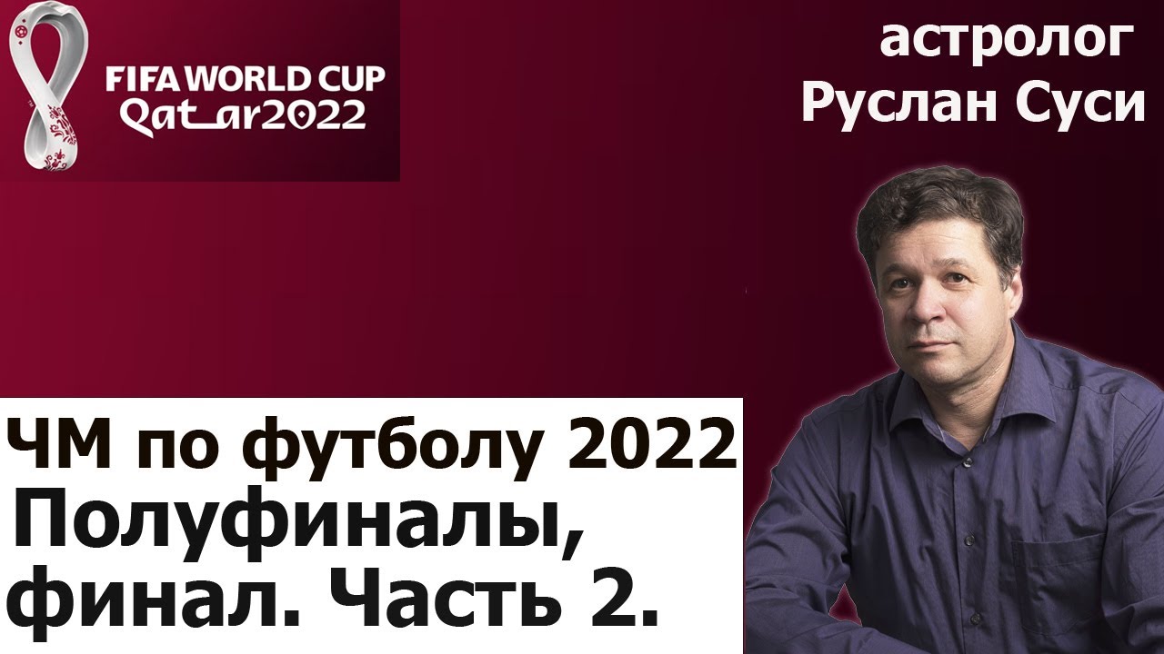 Лига Чемпионов 2024/2025: Полный Прогноз На Полуфиналы И Финал, С Расписанием И Статистикой Лига Чемпионов 2024/2025: Полный Прогноз На Полуфиналы И Финал, С Расписанием И Статистикой