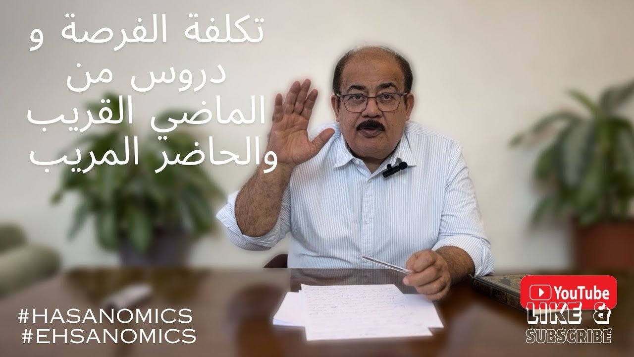 لو أنصف القومُ: دروسٌ من الماضي لبناء مستقبل أفضل (في ذكرى الاستقلال) لو أنصف القومُ: دروسٌ من الماضي لبناء مستقبل أفضل (في ذكرى الاستقلال)