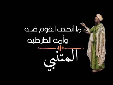 لو أَنْصفَ القَوْمُ:  نظرة على مسيرة الاستقلال