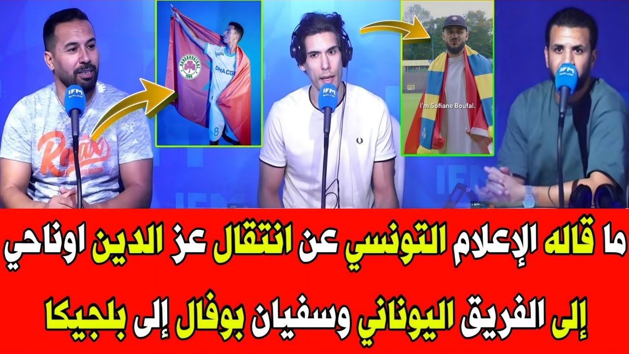 ما قاله الشمراني عن انتقال جيسوس المحتمل لفلامنغو ما قاله الشمراني عن انتقال جيسوس المحتمل لفلامنغو