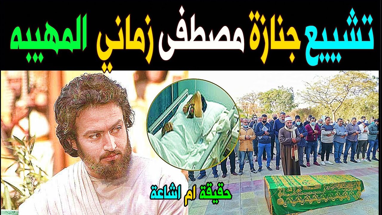 مأساة باربوزا في ماراكانا: خسارة الأسنان وصدمة الجماهير مأساة باربوزا في ماراكانا: خسارة الأسنان وصدمة الجماهير