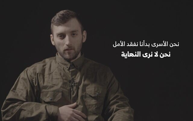 Matan Angrest Kidnapping: Photo Shows Soldier's Injuries Matan Angrest Kidnapping: Photo Shows Soldier's Injuries