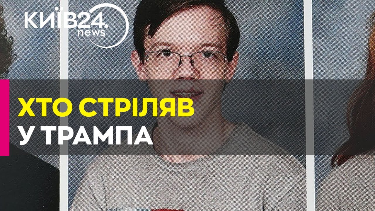 Мати Дональда Трампа: Хто Була Мері Енн Маклауд? Мати Дональда Трампа: Хто Була Мері Енн Маклауд?