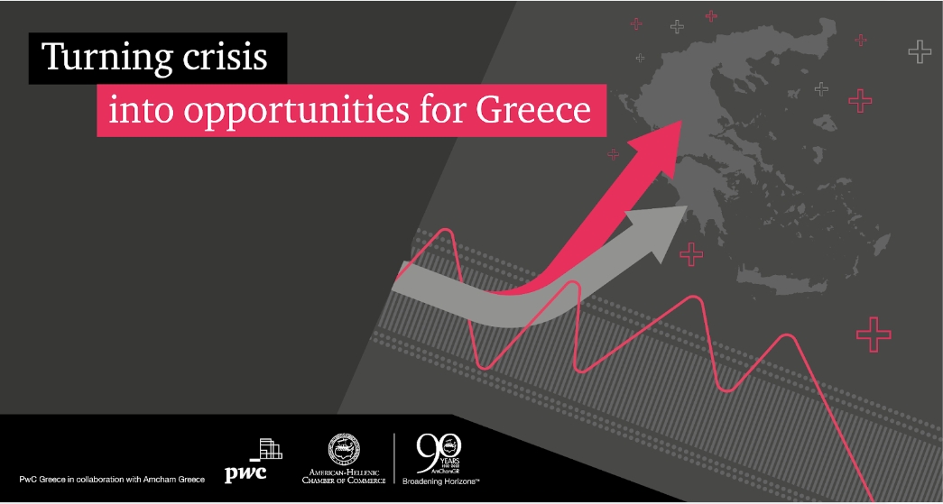 Μετατρέποντας Την Ελλάδα Σε Παγκόσμιο Ναυτιλιακό Κόμβο Μετατρέποντας Την Ελλάδα Σε Παγκόσμιο Ναυτιλιακό Κόμβο