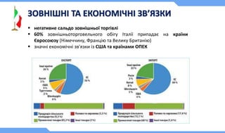 Миротворці В Україні: Як Позиція Путіна Вплине На Францію Та Велику Британію? (УНІАН) Миротворці В Україні: Як Позиція Путіна Вплине На Францію Та Велику Британію? (УНІАН)