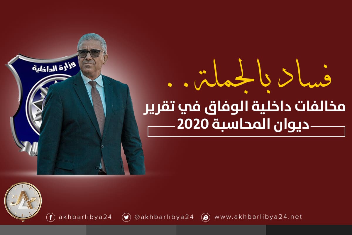 مخالفات ديوان المحاسبة: تصويت النواب على تقريري 2022 و 2023 مخالفات ديوان المحاسبة: تصويت النواب على تقريري 2022 و 2023