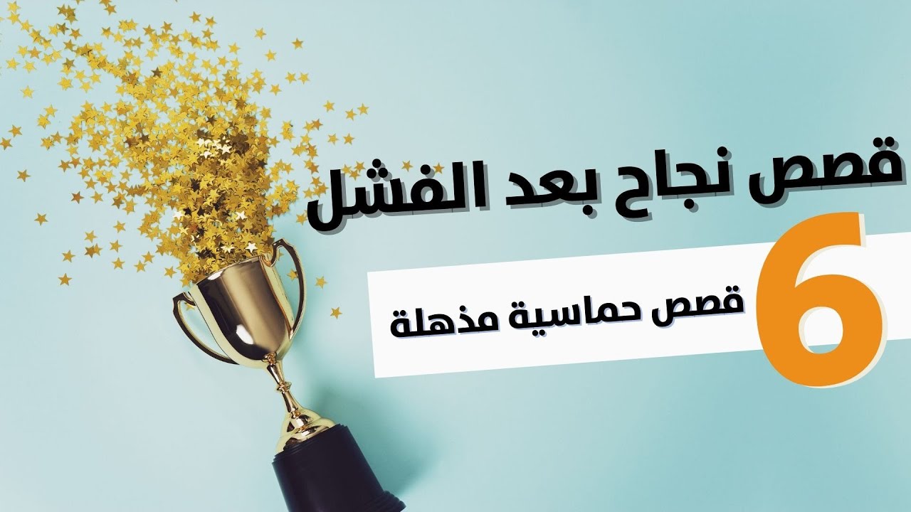من يوروفيجن إلى أسطورة: قصة نجاح سيلين ديون من يوروفيجن إلى أسطورة: قصة نجاح سيلين ديون