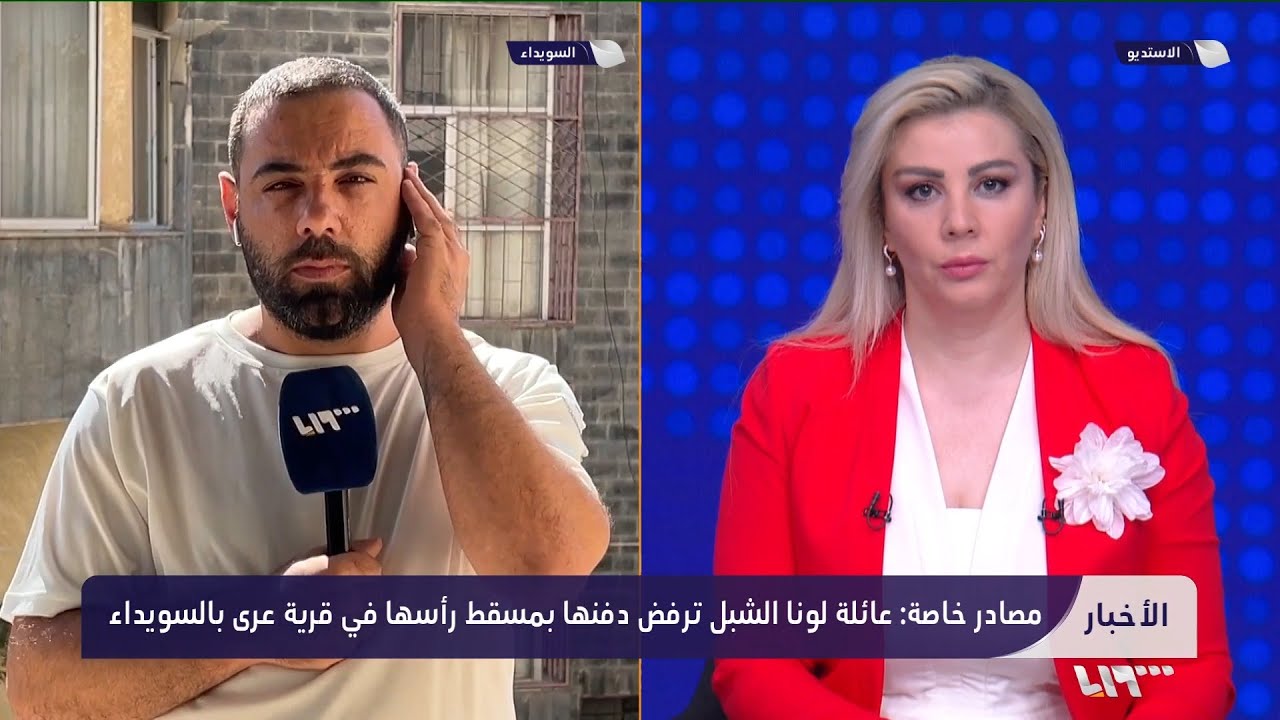 مقتل عائلة و دفنها في منزلها بفرنسا: آخر مستجدات القضية مقتل عائلة و دفنها في منزلها بفرنسا: آخر مستجدات القضية