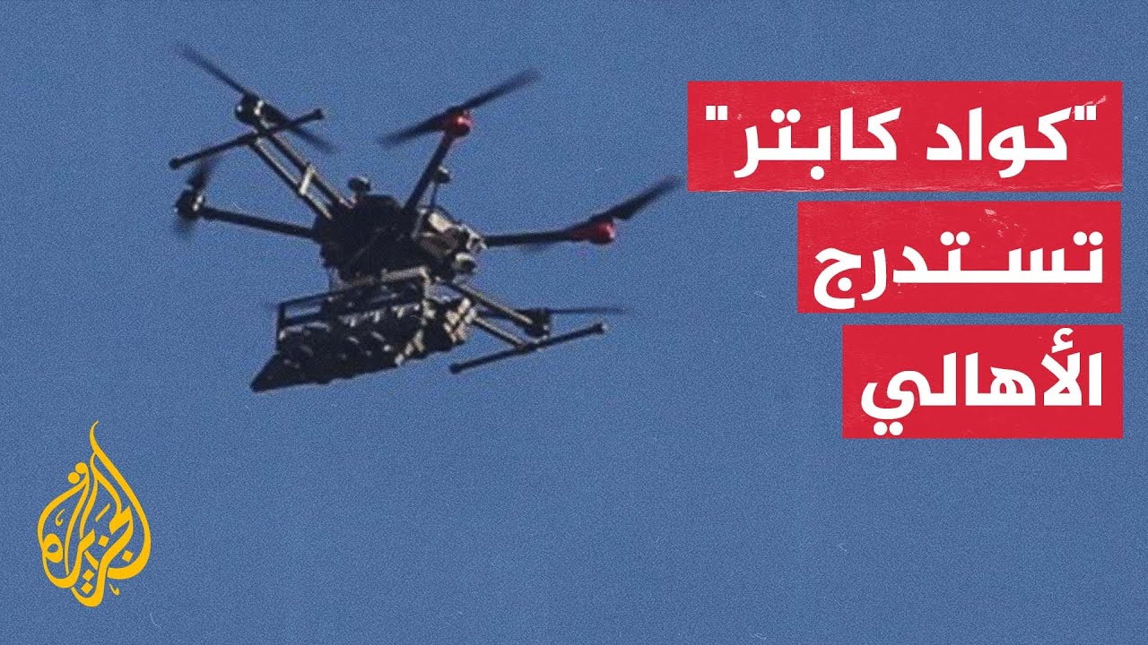 مُطلق النار على موظفي سفارة الاحتلال: صرخات الحرية لفلسطين مُطلق النار على موظفي سفارة الاحتلال: صرخات الحرية لفلسطين