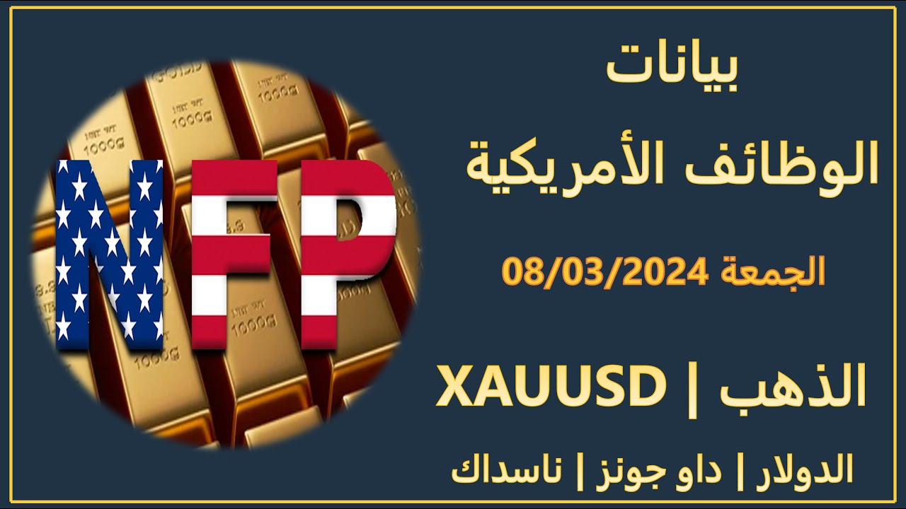 مؤشر داكس يتجاوز 24 ألف نقطة بفضل اتفاق واشنطن وبكين مؤشر داكس يتجاوز 24 ألف نقطة بفضل اتفاق واشنطن وبكين