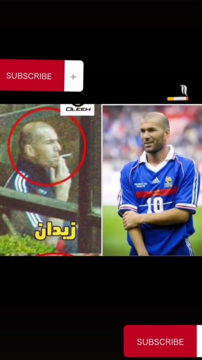 نجوم كرة القدم الذين كانوا يدخنون: قصصهم وتأثيرها نجوم كرة القدم الذين كانوا يدخنون: قصصهم وتأثيرها