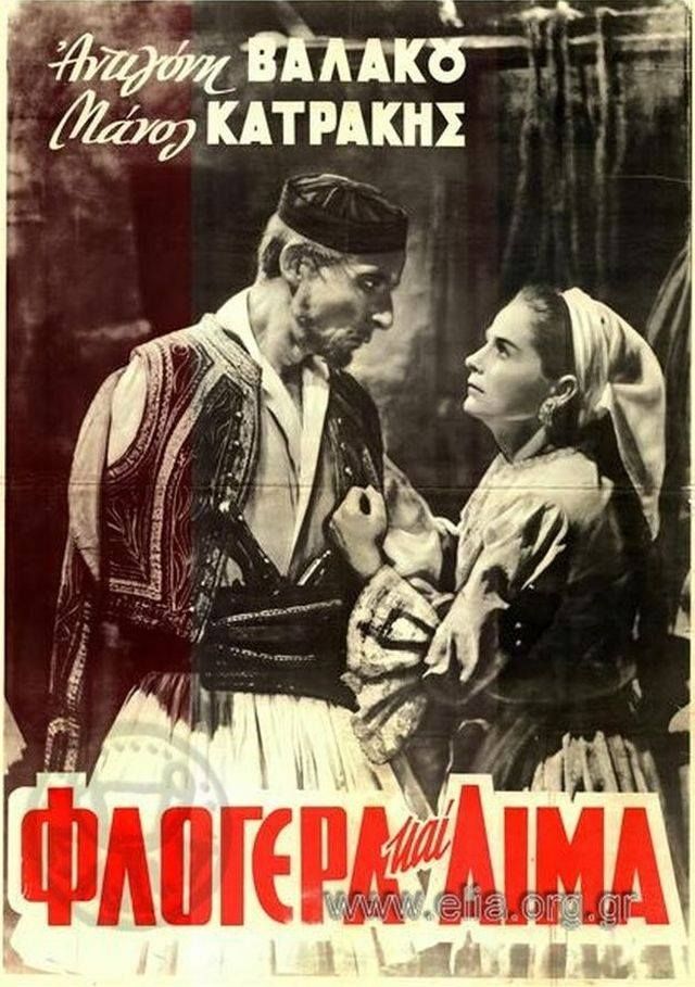 Ο Βαγγέλης Γιακουμάκης Και Η Φρίκη Του Σχολικού Εκφοβισμού Ο Βαγγέλης Γιακουμάκης Και Η Φρίκη Του Σχολικού Εκφοβισμού