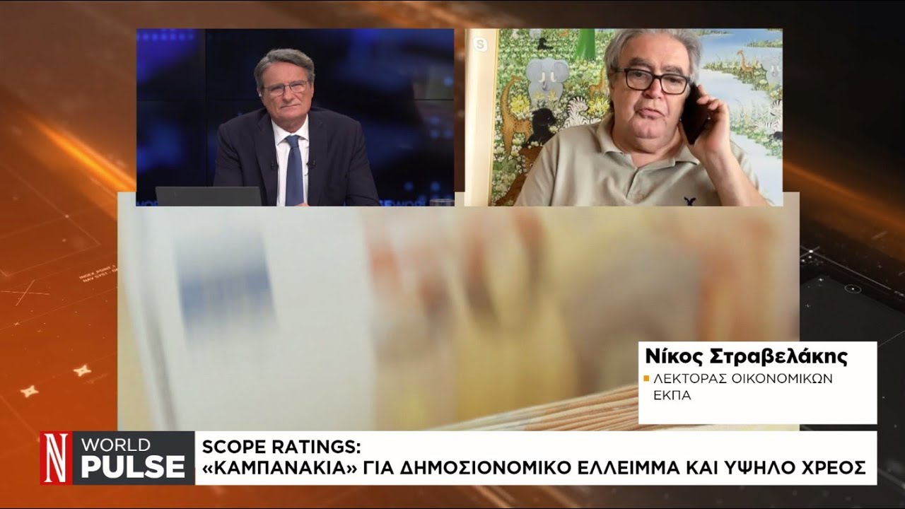 Ο Προϋπολογισμός Τραμπ: Κριτική Από Τον Έλον Μασκ Για Το Δημοσιονομικό Έλλειμμα Ο Προϋπολογισμός Τραμπ: Κριτική Από Τον Έλον Μασκ Για Το Δημοσιονομικό Έλλειμμα