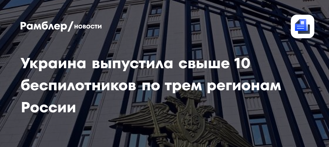 Обстрел Украины: Россия Выпустила Свыше 200 Ракет И Беспилотников