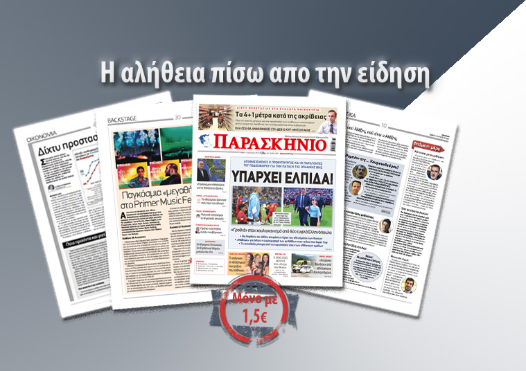 Οδηγός Τηλεθέασης Για Το Μ. Σάββατο 19 Απριλίου Οδηγός Τηλεθέασης Για Το Μ. Σάββατο 19 Απριλίου