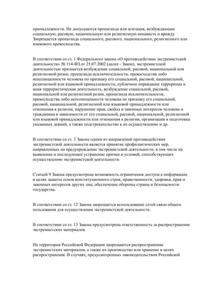 Официальное Разрешение: РПЦ Сможет Осуществлять Религиозную Деятельность В Мьянме Официальное Разрешение: РПЦ Сможет Осуществлять Религиозную Деятельность В Мьянме