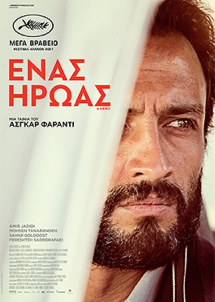 Οι Καλύτερες Τηλεοπτικές Μεταδόσεις Του Σαββάτου 10 Μαΐου