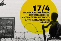 Οροπέδιο Έβδομος: Πρόταση Για Εορτασμό Πρωτομαγιάς Οροπέδιο Έβδομος: Πρόταση Για Εορτασμό Πρωτομαγιάς
