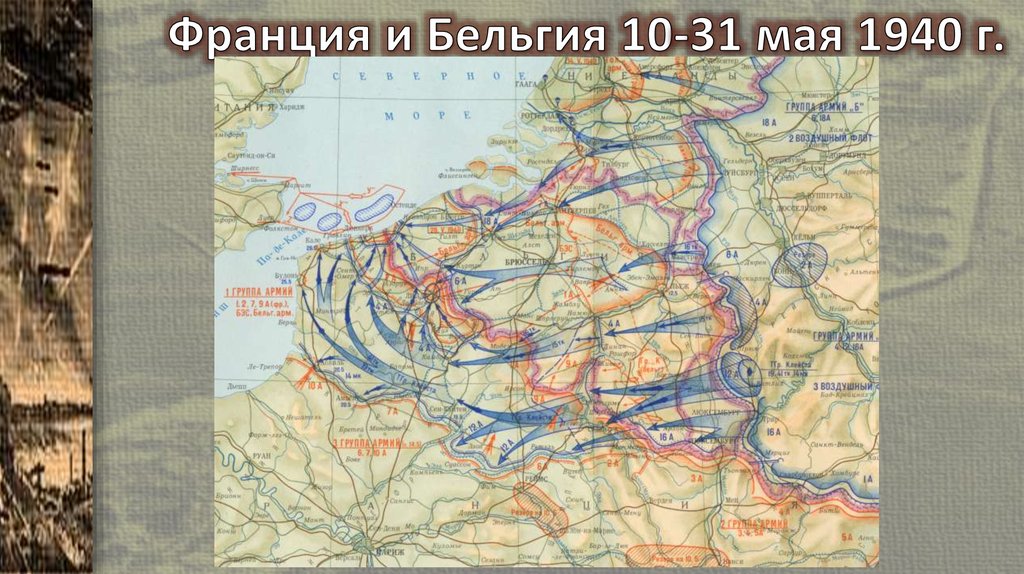Отсутствие Союзников В Киеве 9 Мая: Причины И Последствия Отсутствие Союзников В Киеве 9 Мая: Причины И Последствия