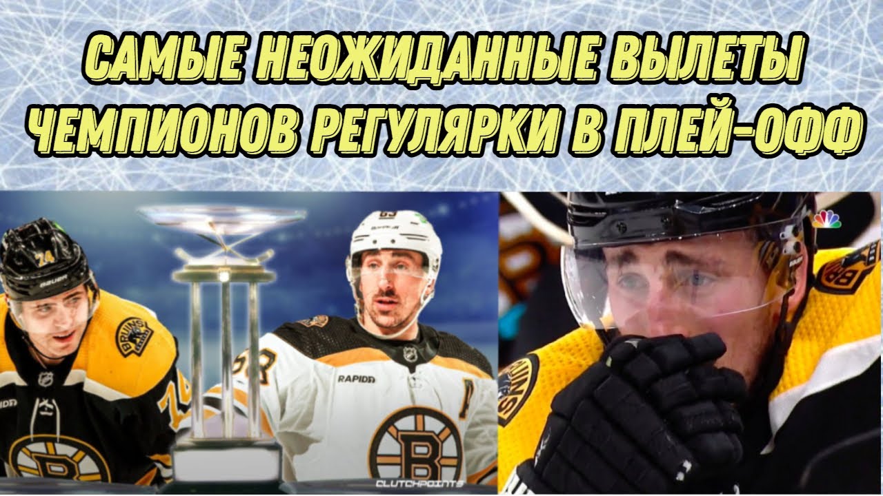 Овечкин Обошел Лемье: Рекордное Число Голов В Плей-офф Овечкин Обошел Лемье: Рекордное Число Голов В Плей-офф