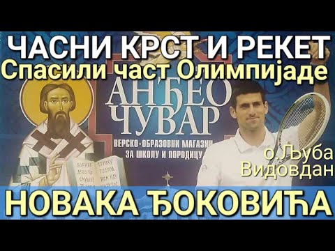 Патике Новака Ђоковића: Цена, Модели И Где Их Купити Патике Новака Ђоковића: Цена, Модели И Где Их Купити