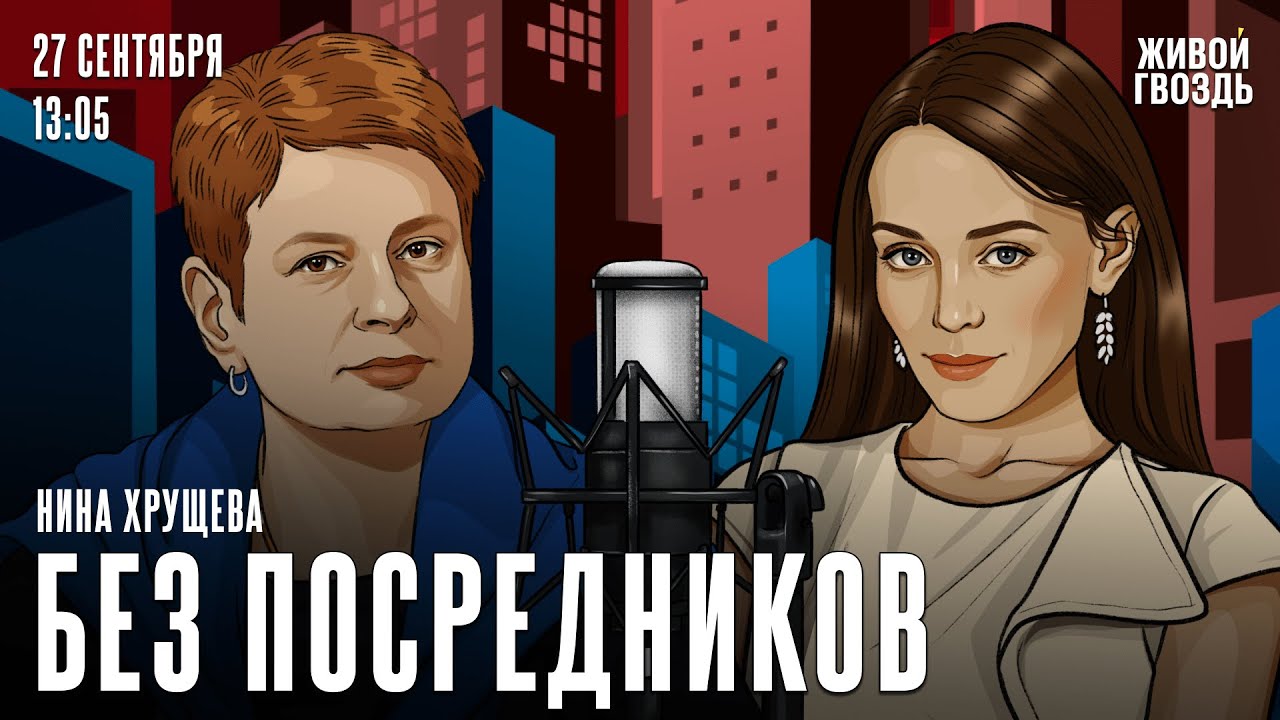 Педро Паскаль И Встреча Зеленского С Трампом: Поддержка Украины От Голливудского Актера Педро Паскаль И Встреча Зеленского С Трампом: Поддержка Украины От Голливудского Актера